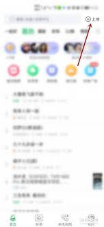 铃声多多怎样上传音乐