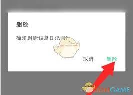 我想知道怎样注销自己的账号