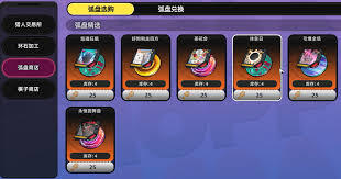 异环武器的获取途径有哪些