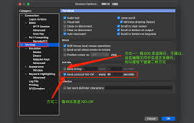 SecureCRT的断线自动重连功能该如何设置
