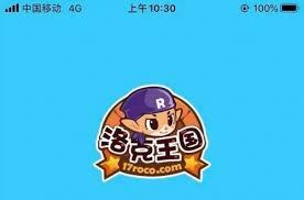 怎样在手机上找到洛克王国网页版的入口