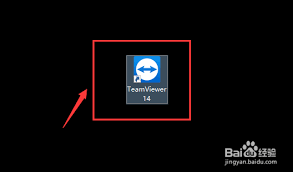 怎样查看TeamViewer的版本号