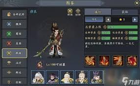 三国志异闻录里颜良的实力如何