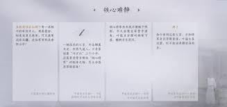 燕云十六声失面关卡通关方法是什么