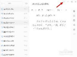 有道云笔记自动锁定时间的设置方法是什么