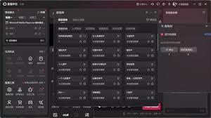 抖音直播伴侣的直播特效应该怎么设置