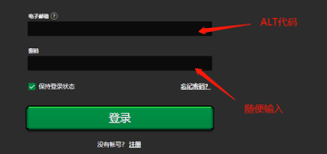 我的世界国际版怎么登录账号
