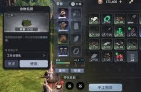 荒原曙光时分，树人是怎样进行捕捉的