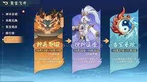 山海幻境预计在什么时间推出呢