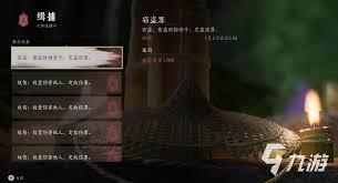 燕云十六声罪湖非罪关卡通关指南