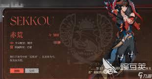 辉烬锡蒙利的技能都有哪些呢