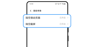 诺言如何设置自动开启高清适配