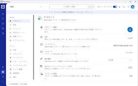 怎样把TeamViewer的语言改成中文