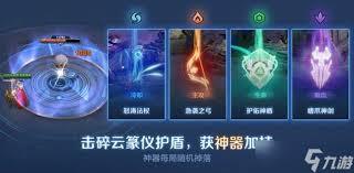 王者荣耀月之回廊怎么离开