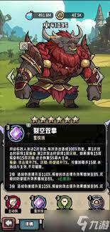 消消英雄2前期主线推图选什么英雄更合适