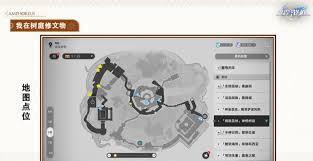 崩坏星穹铁道3.6版本中，树庭修文物的隐藏成就该怎么获取呢