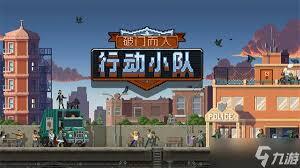 如何简要评价破门而入行动小队的各个角色