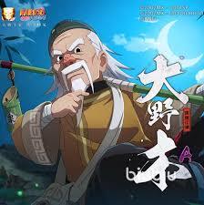 火影忍者手游里侠隐大野木的技能都有哪些