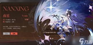 辉烬南星的技能具体有哪些呢？