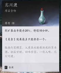 燕云十六声墨山道相关论文的撰写方法是什么