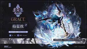 辉烬格蕾丝的技能具体有哪些内容呢