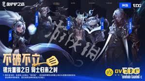 金铲铲之战里中单羁绊的效果具体是啥