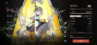 辉烬莉莉安的技能操作手法应该如何掌握