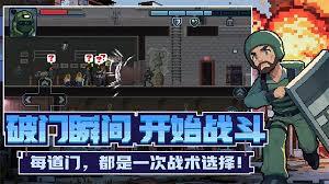 破门而入行动小队的杀敌技巧有哪些