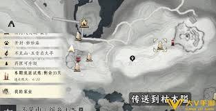 燕云十六声里绝嶂岭曲径寻幽的具体位置是哪里