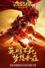 西游3大圣归来都推出了哪些版本呢