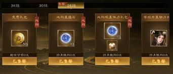 新三国志曹操传里无双星蕴石的获取途径是什么