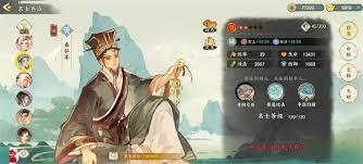 华夏绘世录烈火爆杀流的玩法搭配有哪些技巧