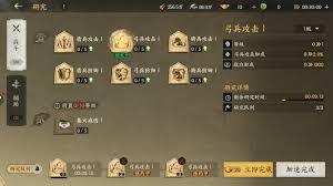 三国群英传策定九州里建筑升级优先选哪个