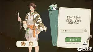 华夏绘世录血条蹦迪流的搭配玩法有哪些