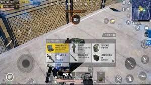 和平精英里防爆服的获取途径是什么