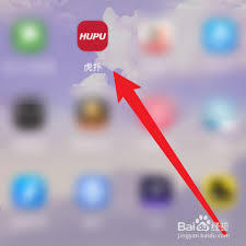 虎扑app添加好友的方法是什么