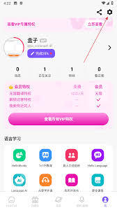 怎样在hellotalk里设置翻译的目标语言