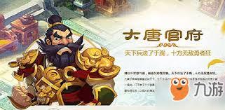 大唐官府的终极宝宝该怎么搭配才好