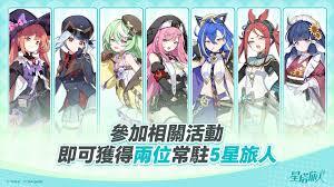 星塔旅人开启公测，都有哪些内容值得了解呢