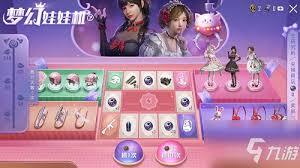 和平精英里甜蜜值要怎么获得呢