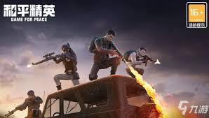 和平精英暗夜危机模式玩法指南