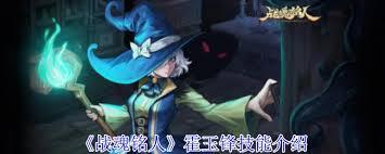 战魂铭人霍玉锋玩法指南