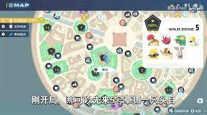 宝可梦传说ZAPVP游戏初期阶段，怎样才能迅速提升段位呢？