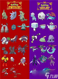 在宝可梦传说ZA里，准神宝可梦的获取方式是什么