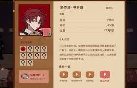 火山的女儿再次相遇时，练字用的树皮任务该如何完成