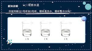 一杯热水在逐渐变凉的过程里，它的温度下降速度是均匀的吗