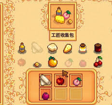 星露谷物语春季献祭任务完成攻略