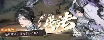 在《三国望神州》游戏里，吕玲绮的仕途路线该怎么选择