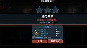 破门而入行动小队怎样得到机密文件