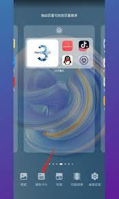 华为手机一键锁屏壁纸设置办法